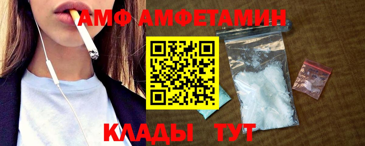 ГАШ  Метамфетамин  Конопля  Гашиш  Щёлково  МДМА  Меф МЯУ МЯУ кристаллы  Вход с VPN  КОКАИН 