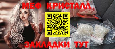 мефедрон мука Мариинск
