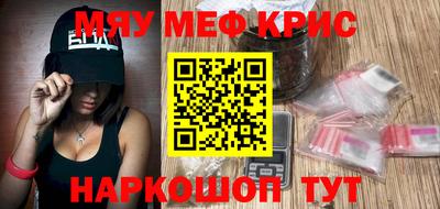 эйфоретик Малгобек