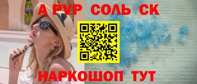 кокаин премиум Малоярославец
