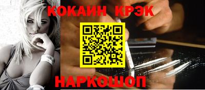эйфоретик Малгобек