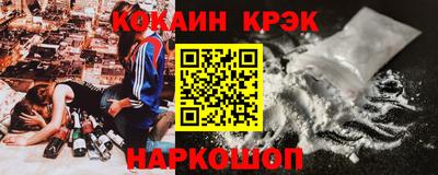 мефедрон мука Мариинск