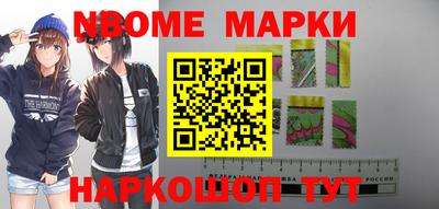 кокаин премиум Малоярославец