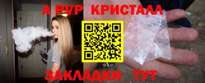 эйфоретик Малгобек