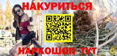 мефедрон мука Мариинск