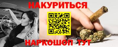 эйфоретик Малгобек