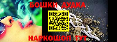 кокаин премиум Малоярославец