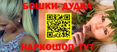 кокаин премиум Малоярославец