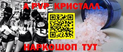 мефедрон мука Мариинск