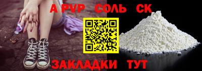 мефедрон мука Мариинск