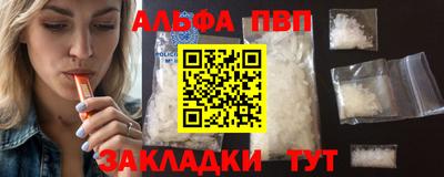 кокаин премиум Малоярославец