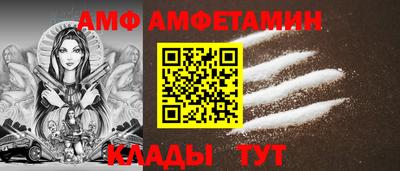 эйфоретик Малгобек