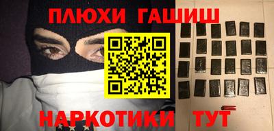 эйфоретик Малгобек