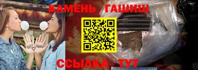 мефедрон мука Мариинск