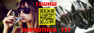 мефедрон мука Мариинск