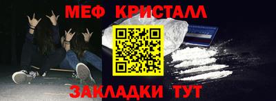 кокаин премиум Малоярославец