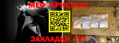 кокаин премиум Малоярославец
