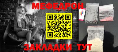 кокаин премиум Малоярославец