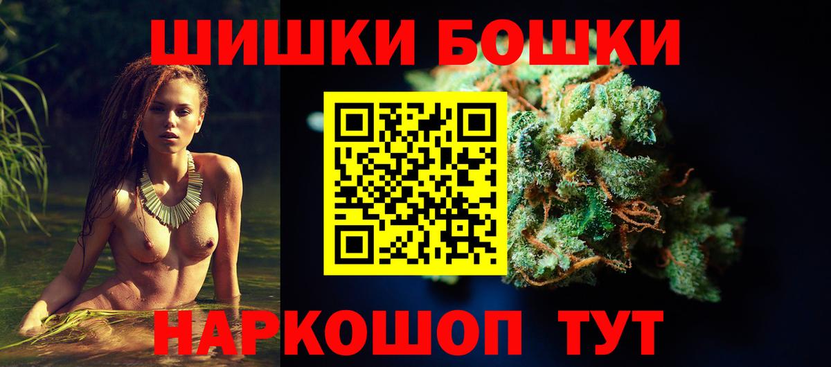 Шишки марихуана семена Щёлково